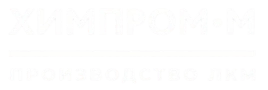 Клиент Haili Chemical в России - ООО «Химпром-М»