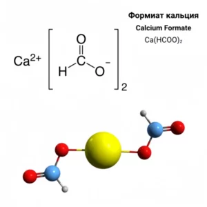 Молекулярная структура (Calcium Formate, CAS 544-17-2) формиата кальция - Ca(HCOO)₂