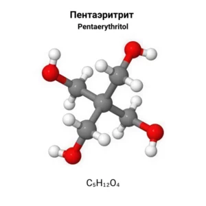 Молекулярная структура пентаэритрита - C₅H₁₂O₄